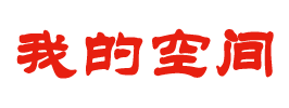 五通桥区新闻网